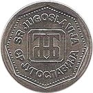 1 Dinar