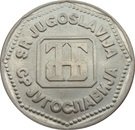 50 Dinara