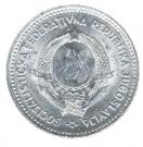 2 Dinara (SFR legend)