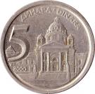 5 Dinara