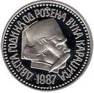 5000 Dinara (Vuk Karadžić)