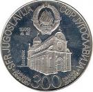 300 Dinara (Mediterranean Games)