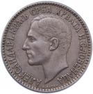 1 Dinar - Aleksandar I