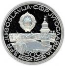 500 Dinara (Table Tennis Championship)
