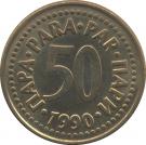 50 Para