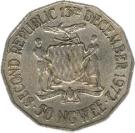 50 Ngwee (Second Republic)
