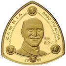 6000 Kwacha (21st Century)