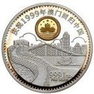4000 Kwacha (Return of Macau to China)