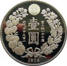 2000 Kwacha - Elizabeth II (Anglo-Japanese Alliance)
