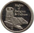 500 Kwacha (Rights of Religion and Culture)