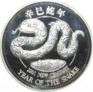 5000 Kwacha (Year of the Snake)