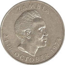 1 Kwacha (Independence)