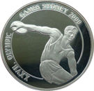 1000 Kwacha (Olympics 2000)