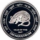 300 Ngultrums - Jigme Singye (Year of the Rat)
