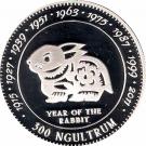 300 Ngultrums - Jigme Singye (Year of the Rabbit)