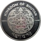 300 Ngultrums (UN Anniversary)