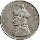 ½ Rupee - Jigme Dorji