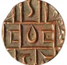 ½ Rupee / Deb (Period II)