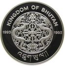 300 Ngultrum - Jigme Singye (Takin)