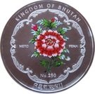 250 Ngultrums - Jigme Khesar Namgyel (Mahabodhi Temple)