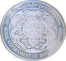 3 Ngultrums - Jigme Singye (Silver Proof Issue)