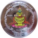 250 Ngultrums - Jigme Khesar Namgyel (Four Face Buddha)