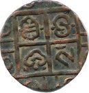 ½ Rupee / Deb (Period IV)