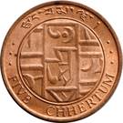 5 Chhertum - Jigme Singye