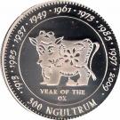 300 Ngultrums - Jigme Singye (Year of the Ox)