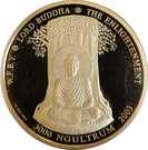 3000 Ngultrums - Jigme Singye (World Fellowship of Buddhist Youth)