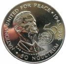 50 Ngultrums - Jigme Singye (United Nations)