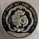 200 Ngultrum - Jigme Khesar Namgyel (Year of the Rooster)