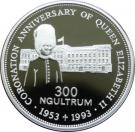 300 Ngultrums (40th Anniversary-Coronation of Queen Elizabeth II)