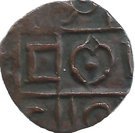 ½ Rupee / Deb (Period III)