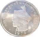 3 Ngultrums - Jigme Singye (Silver Proof Issue)