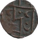 ½ Rupee / Deb (Period III)