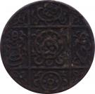 ½ Rupee