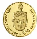 300 Ngultrum - Jigme Singye (Art and Culture)