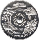 300 Ngultrums - Jigme Singye (Protect Our World)