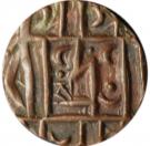 ½ Rupee / Deb (Period II)