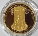 1000 Ngultrums - Jigme Singye (World Fellowship of Buddhist Youth)