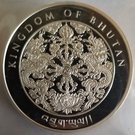 200 Ngultrum - Jigme Khesar Namgyel (Year of the Rooster)