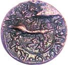 ¼ Kipper Kreuzer - Ferdinand II