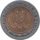 5 Bolivianos