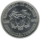 250 Pesos Bolivianos (Independence)