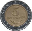 5 Bolivianos