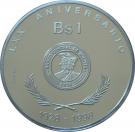 1 Boliviano (Central Bank)