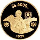 4000 Pesos Bolivianos (Year of the Child)