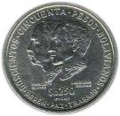 250 Pesos Bolivianos (Independence)
