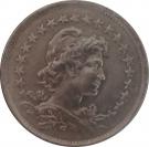 200 Réis